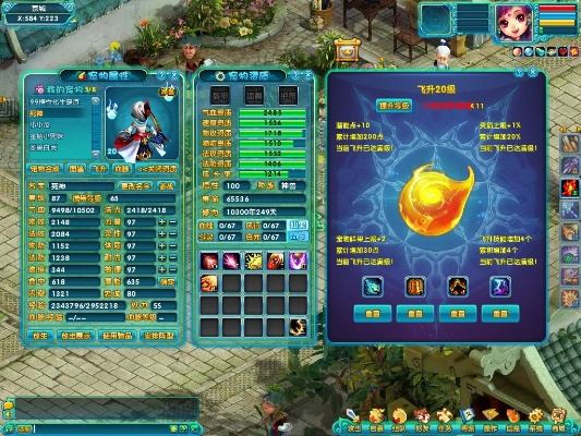 梦幻诛仙天音寺加点怎么配？2026最新双流派实战全解