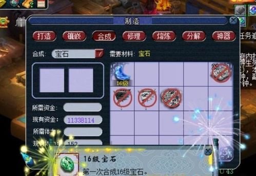 彩虹岛宝石强化全攻略，揭秘高成功率打造与低成本搬砖门道