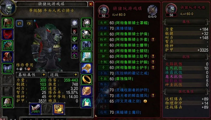 2026年死亡骑士雕文怎么选？三系T0级搭配与实战避坑指南