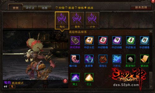 斗战神混沌献祭类型大揭秘，2026最强流派深度解析