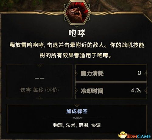 天堂2什么职业厉害？2026版本T0级职业强度与流派解析