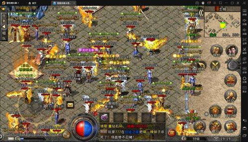 别再瞎玩传奇3了！2026年最新高爆版战法道搬砖实战攻略