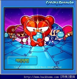 独家揭秘泡泡堂私服搭建，零基础打造2026最强单机版