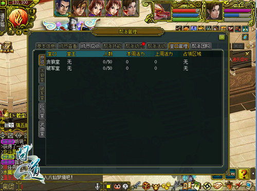 巫师4移动系统革新，新增专门跳跃按键