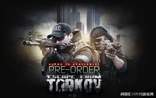 逃离塔科夫匹配真变快了？官方确认系统已改良！