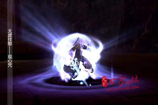 2025天下三太虚观加点深度解析，全魂与魂敏流派实战抉择