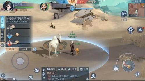 2026年笑傲江湖手游还能搬砖吗？揭秘高玩不说的门派克制与隐秘玩法