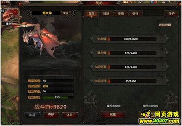 巫师4全新移动系统，终于实装专门跳跃按键