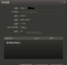 揭秘Dota2单机版，2026无网局域网联机与地图编辑器实战