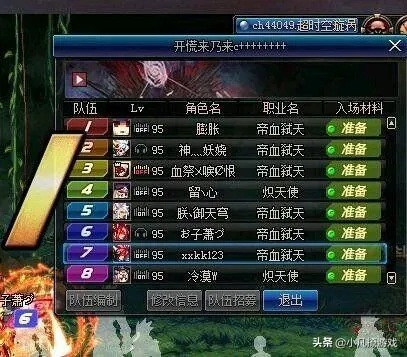 DNF55cc怎么升级60cc？最强过渡方案与性价比避坑指南