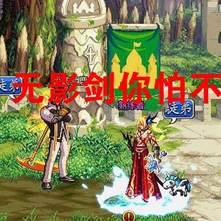 揭秘万剑之王西方之焰，实战连招与隐藏机制全解