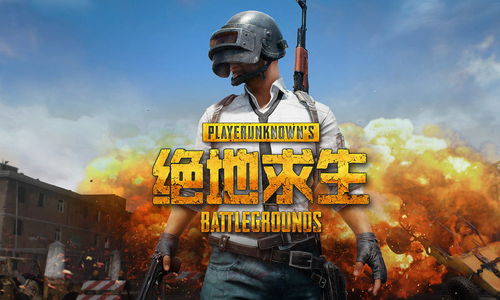 PUBG BLINDSPOT亚洲服，延迟高？入口在哪？体验如何？