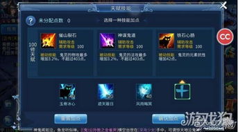 2026倩女幽魂异人加点全解析，PVP生存与PVE辅助的终极方案