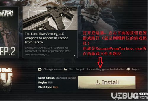 玩家狂喜！逃离塔科夫匹配变快 官方实锤系统改良