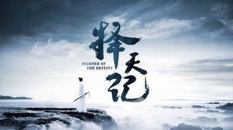 仙剑4结局深度复盘，菱纱能否逆天改命？天河百年后的真实生活