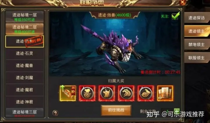 武圣屠龙平民怎么玩？2025最新开区冲榜与神装回收实战