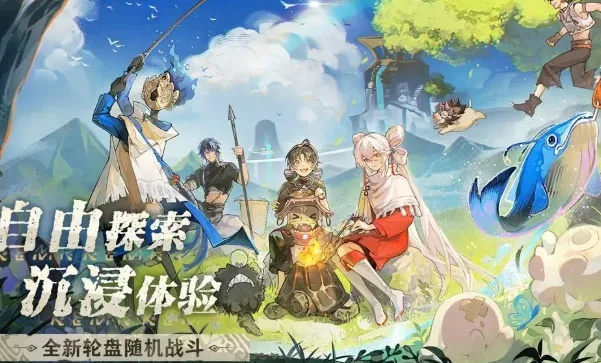 2026年开放世界抽卡游戏避坑指南，零氪如何规划资源？