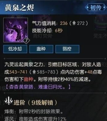 绝情阁毕业配装怎么选？2026年最强PVP连招与实战手法揭秘