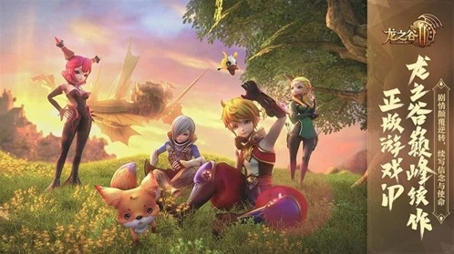 2026年卓越龙之谷私服深度测评，揭秘搬砖神服与职业平衡真相