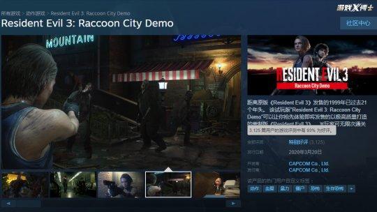 美国海关损毁全球限量50份月姬原版试玩盘 玩家痛斥