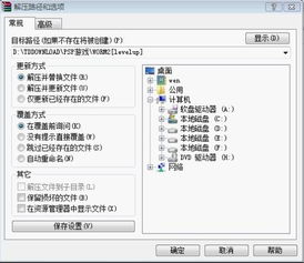 PSP 3.71 M33自制固件还能打吗？魔棒修复与ISO加载实战