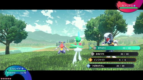 宝可梦，风/波光影成画面亮点？引玩家强烈期待