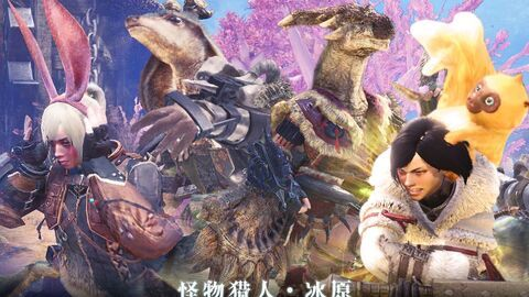 怪物猎人，荒野一周年纪念，特别任务&活动别漏！