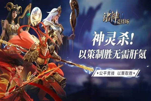 神话大陆好玩吗？2025最新实测阵容与隐藏福利揭秘