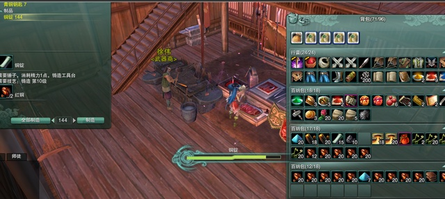 剑网3怀旧服2026赛季搬砖实录，零氪玩家如何满配装？