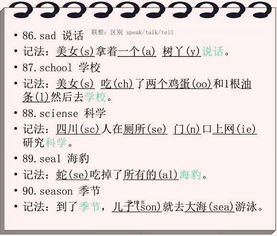 关黑屋背单词是智商税吗？2026最新高效提分实战指南
