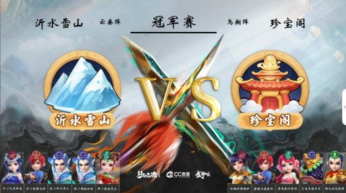 宝可梦，风/波光影亮眼！画面表现引玩家热切期待