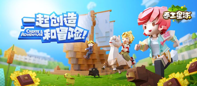 风屿奇航3月18日抢先体验，MC风格像素沙盒生存冒险来袭