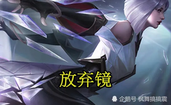 拒绝混子！金蝉2026赛季保姆级攻略，一招教你看死澜镜