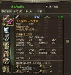 永恒之塔怀旧服职业选择避坑指南，新手必看最强T0梯队