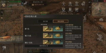 揭秘风云OL搬砖门道，2026年如何单刷BOSS实现日入千金？