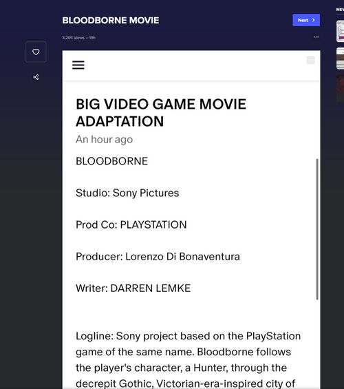 索尼批准血源重制版提案 FromSoftware拒绝重创