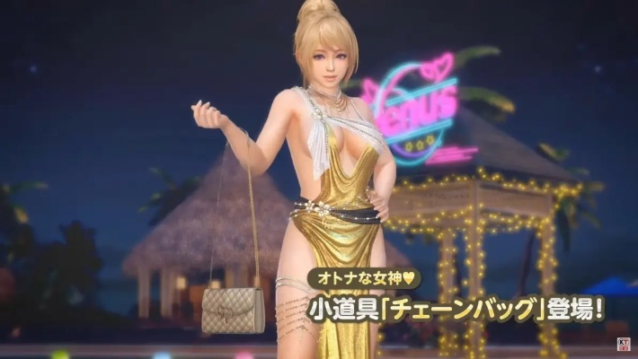 维纳斯璀璨假期新女神登岛，可爱后辈角色性感登场