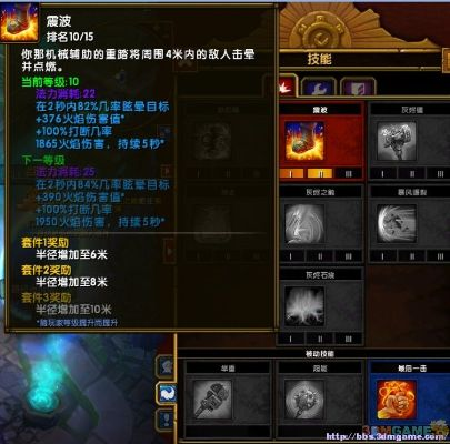 2025火炬之光2极限BD构建，告别无效肝图的终极指南