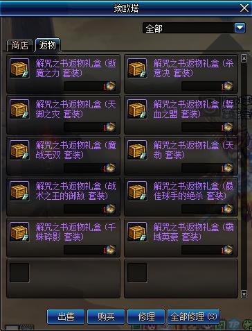 2026年DNF自定义史诗怎么选？CP工具搭配出血流全解析