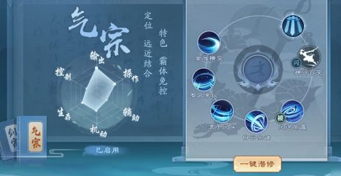 笑傲江湖华山加点指南，气宗剑宗实战谁才是版本答案？