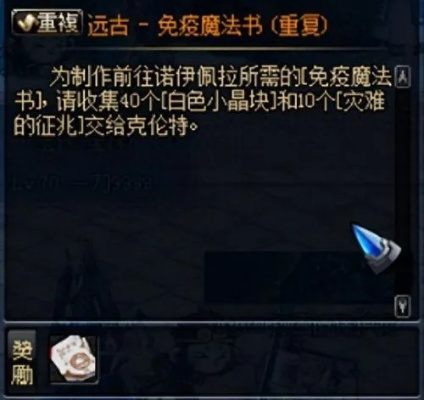 2026诺伊佩拉怎么打最效率？单刷机制与自定义词条深度解析