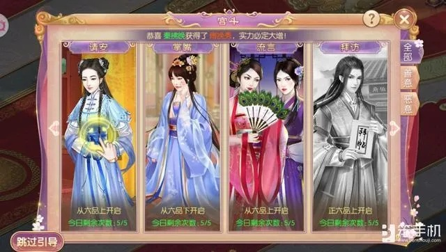 地盘网宫廷计怎么玩？揭秘平民快速晋升皇后的独家门道