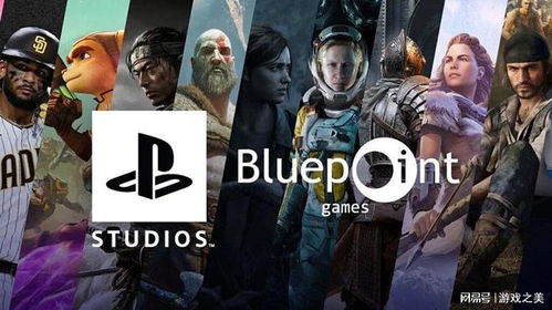 索尼批准血源重制版提案 蓝点工作室遭FromSoftware拒绝