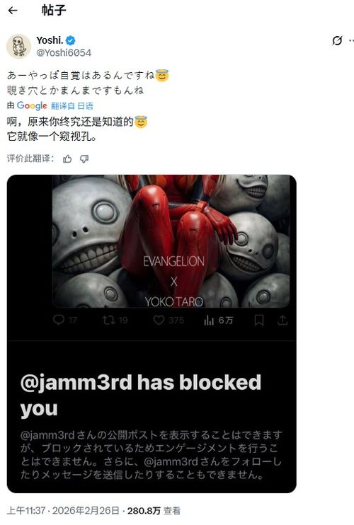 剑星制作人澄清，拉黑尼尔设计师系插件所致