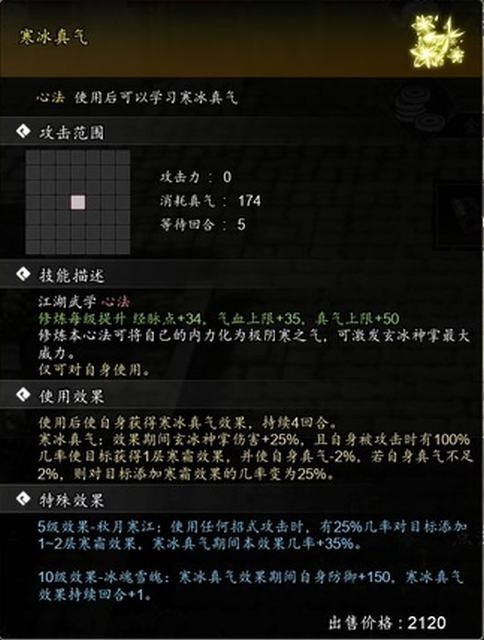 送此城怎么玩？全结局达成与隐藏要素深度解析