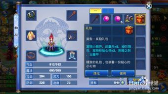 神武逍遥外传新手卡怎么选？揭秘2026最新礼包兑换门道