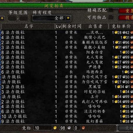 别浪费源生之能！揭秘高收益配方类型与制作门道