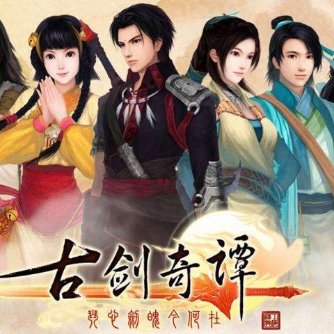 古剑奇谭2支线任务怎么做？侠义榜通关与隐藏奇遇触发全解