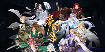 2026年高自由度恋爱养成游戏推荐，乙女新游怎么选才不踩雷？