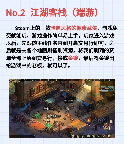 2026Online游戏生存指南，零基础搬砖实战与防骗手册